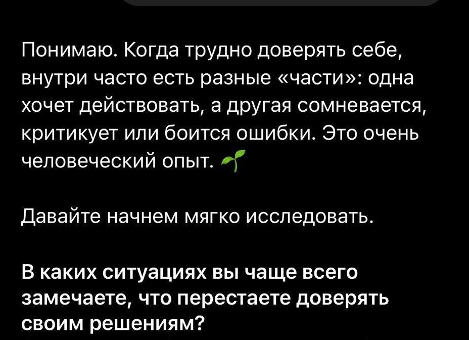 Отношения для опыта или есть серьезные перспективы!?