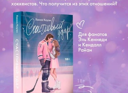 ПОЧЕМУ ЛЮБОВЬ И ОТНОШЕНИЯ НЕ ПОЛУЧАЮТСЯ ТАКИМИ, КАК МЫ ХОТИМ?