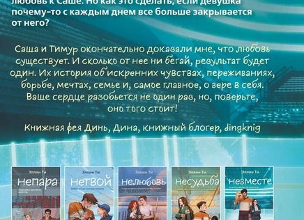 Что важно в отношениях помимо любви?