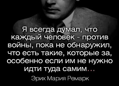 «Каждый человек думает, что главное в отношениях — это любовь