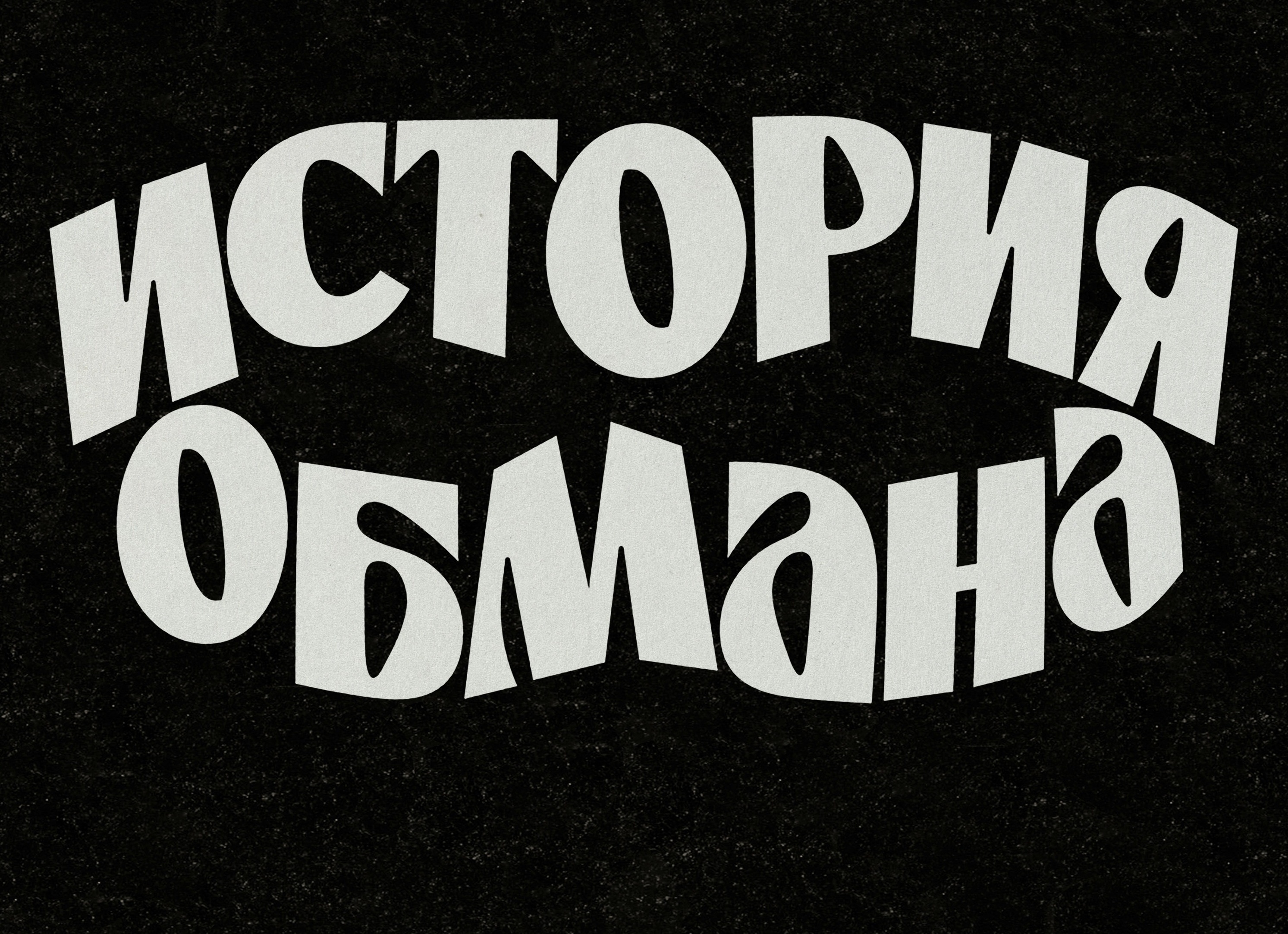 Любовь с первого взгляда или иллюзия? Тайна чувства, которое возникает за секунды.