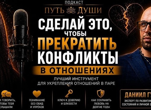 Любовь как инструмент сохранения отношений: что говорят данные из 90 стран
