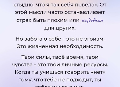Любовь — это когда другой дарит тебе тебя.