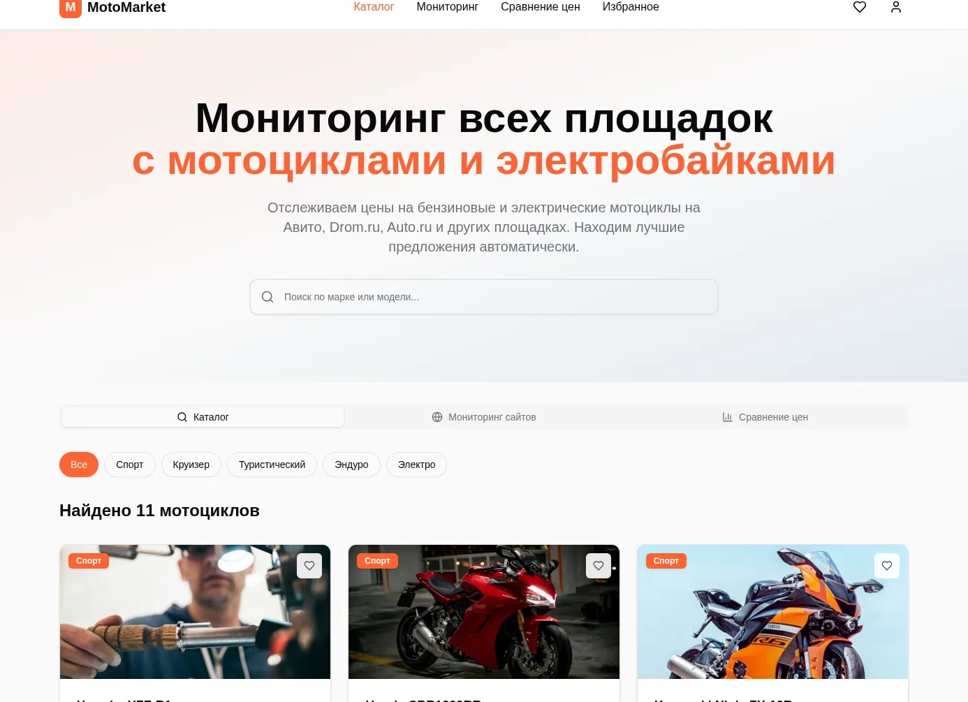 Топ‑10 сайтов и приложений для знакомств летом 2026: как перейти от свайпов к осознанным отношениям