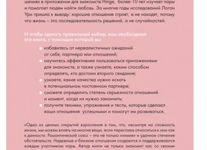 Долгая и счастливая любовь: 5 способов сохранить здоровые отношения