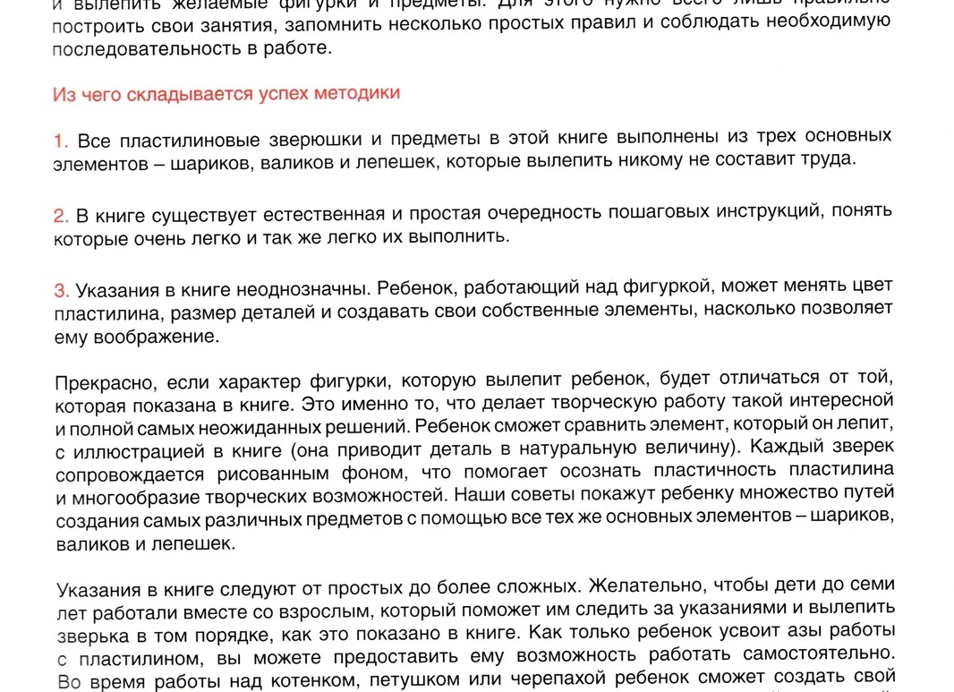 Секреты успешных отношений: 8 важных элементов успешных отношений