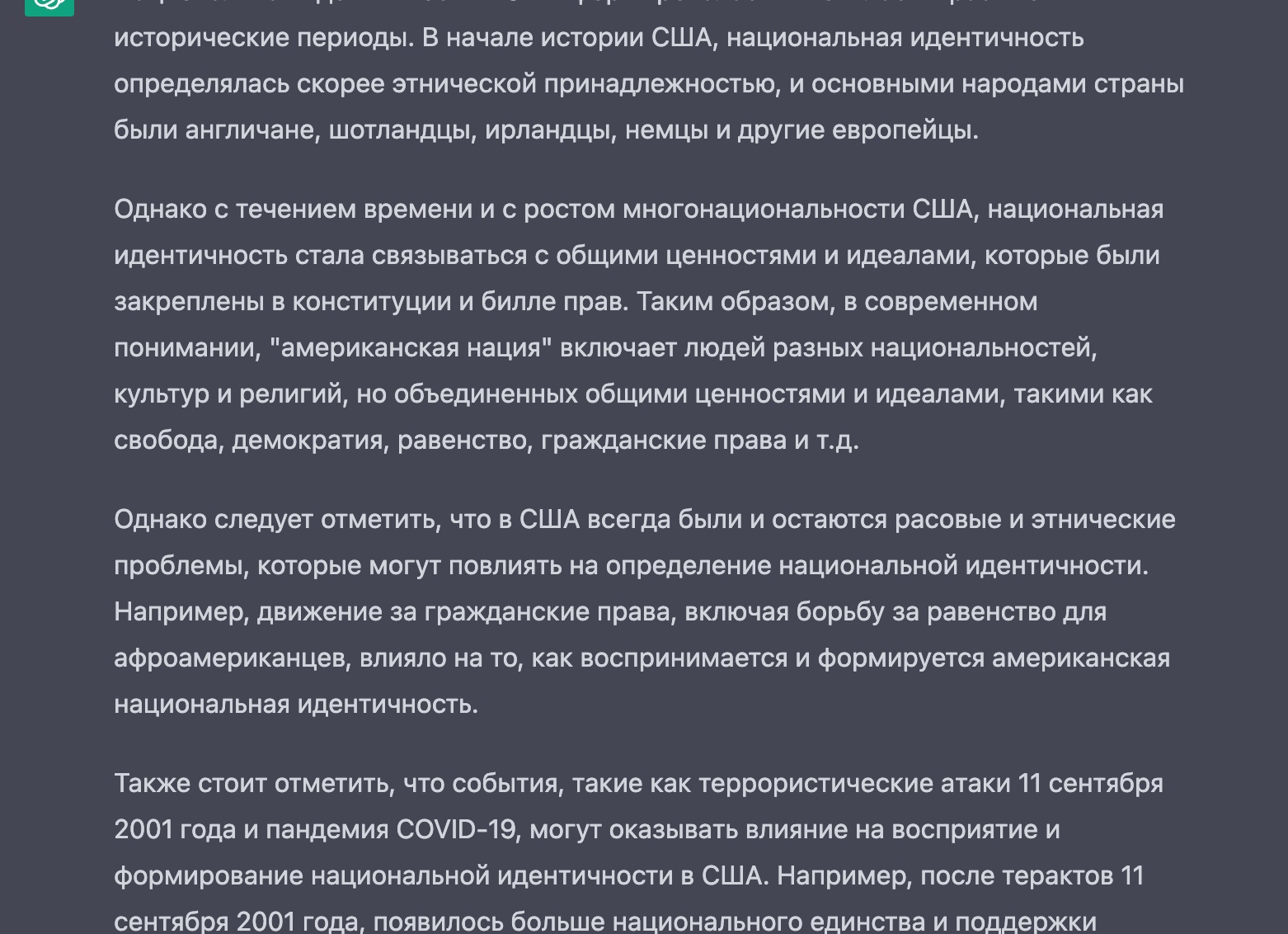 КОГДА СТОИТ ОСТАТЬСЯ В ОТНОШЕНИЯХ? ПРИЗНАКИ ИСТИННОЙ ЛЮБВИ