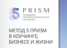 Что мешает нам построить отношения?