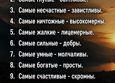 9 честных истин про отношения, которые помогут сохранить любовь надолго
