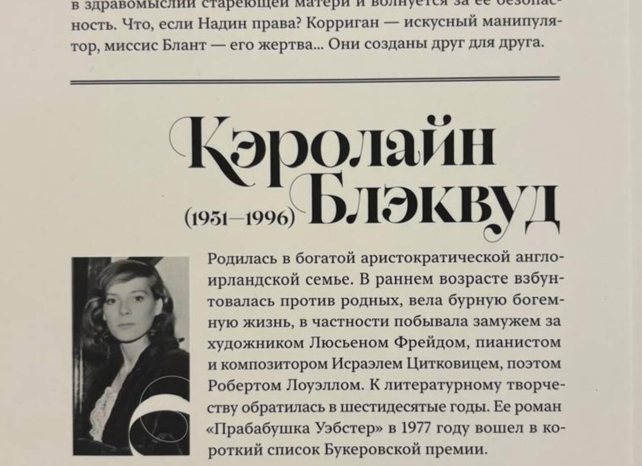 База про отношения (дружба и любовь)