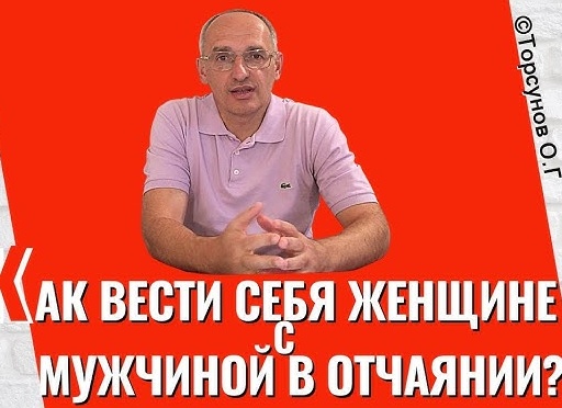 Как вести себя с мужчиной в новых отношениях: Новая любовь, 10 принципов здоровых отношений