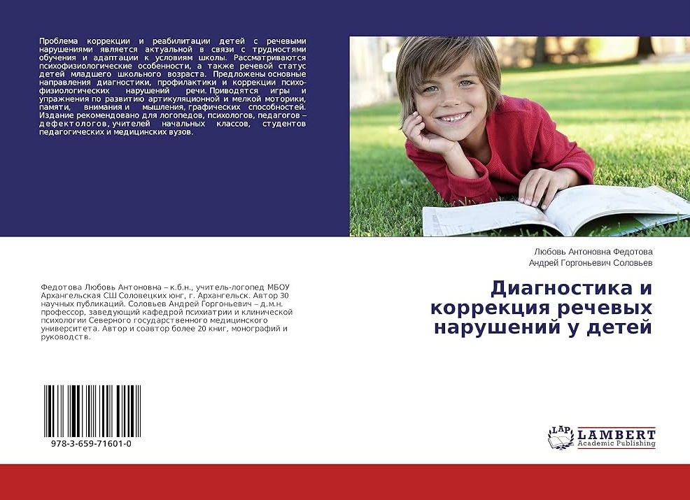 3 главных признака любви