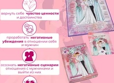 Как закрыть прошлые отношения и открыться новой любви