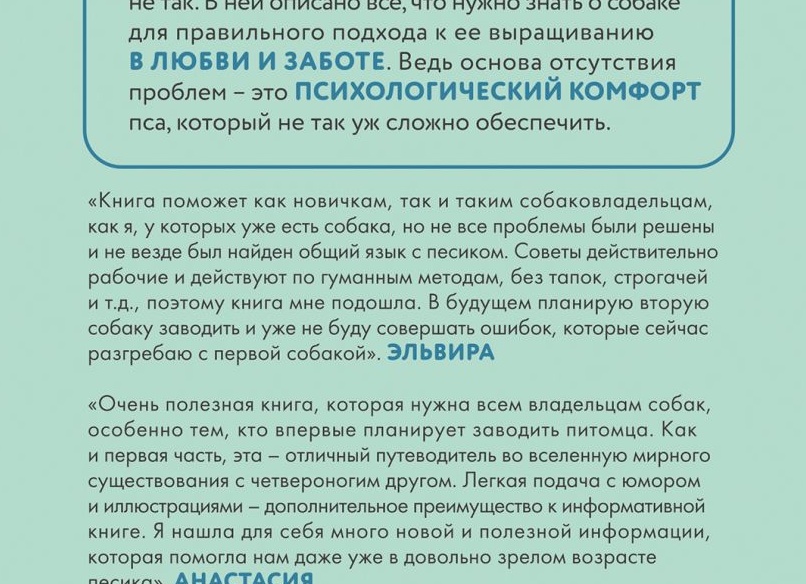 Важная составляющая отношений, без которой невозможно построить качественные серьезные отношения