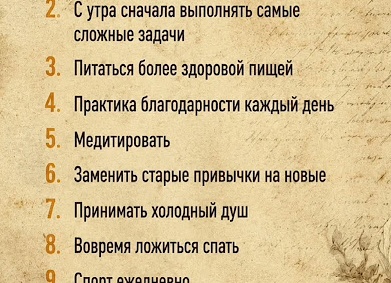 Как практиковать здоровую любовь в отношениях?