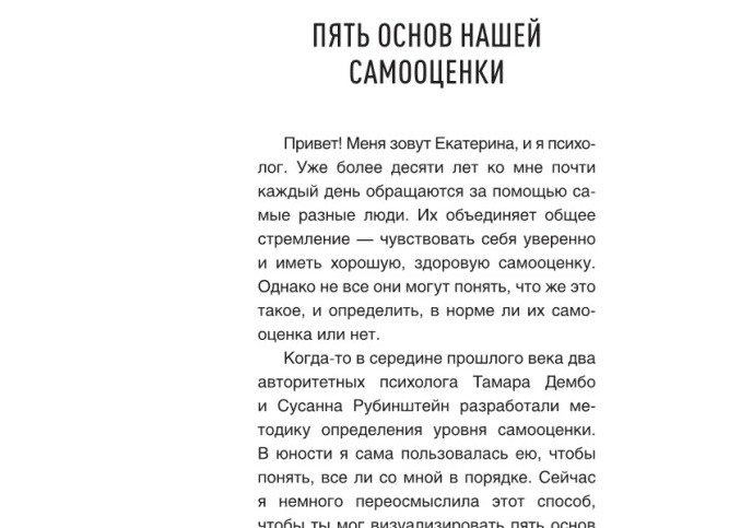 8 способов отличить настоящую любовь от страсти