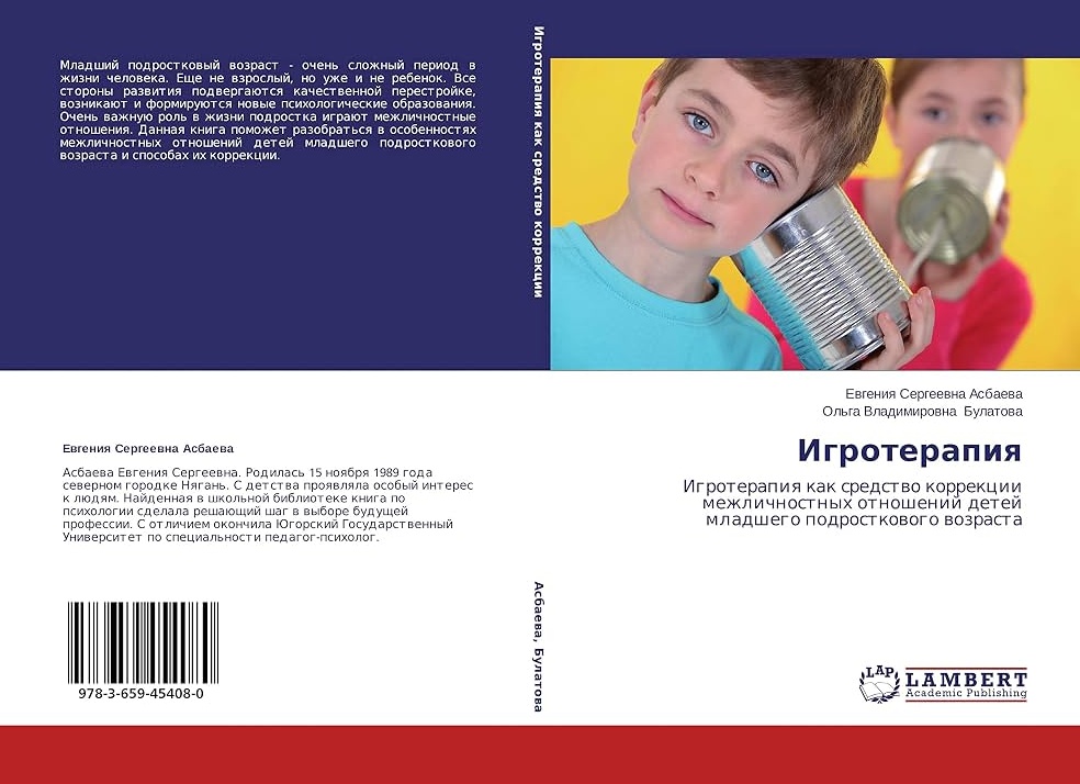Как формируется любовь: 3 психологических этапа отношений.