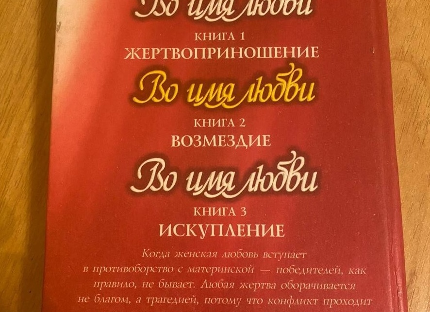 Что делать, если хочется женского счастья, но знакомиться уже просто нет сил