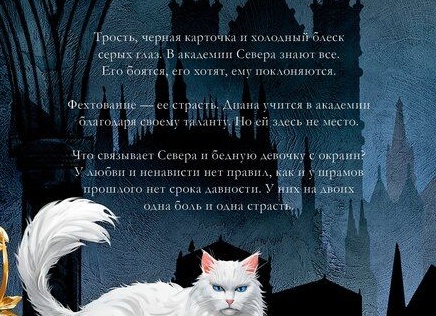 От любви до неновести - все этапы отношений!