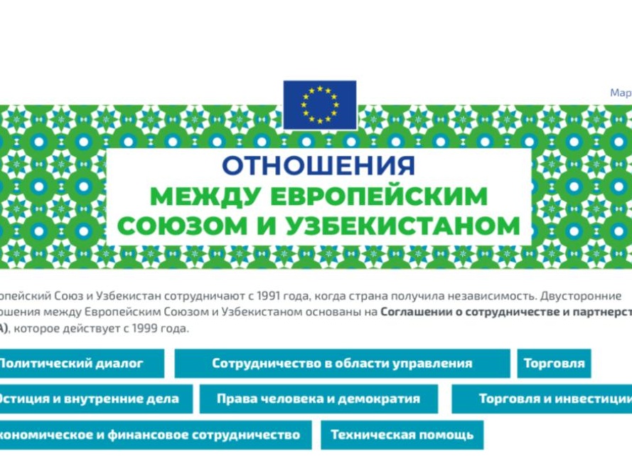 Отношение между людьми: любовь или сделка?