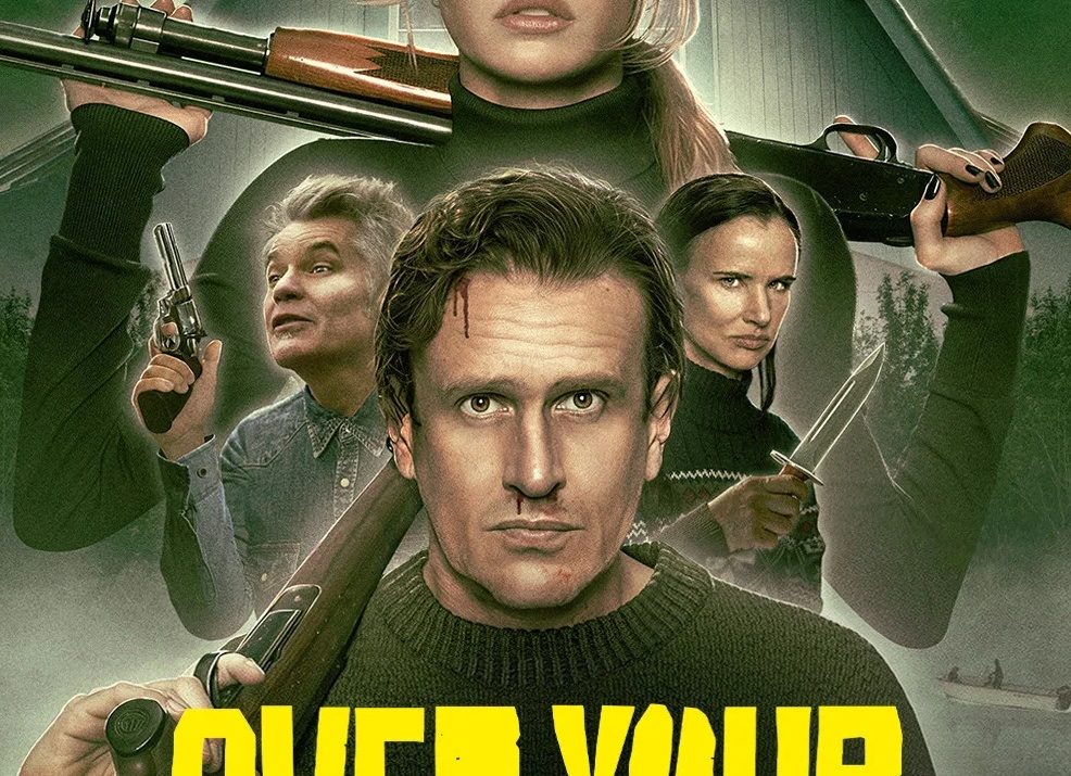 Отношения