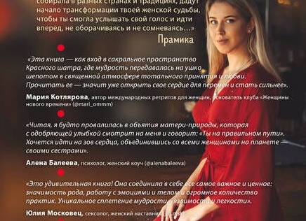 Какие отношения самые лучшие? - Мудростью поделился Далай-лама