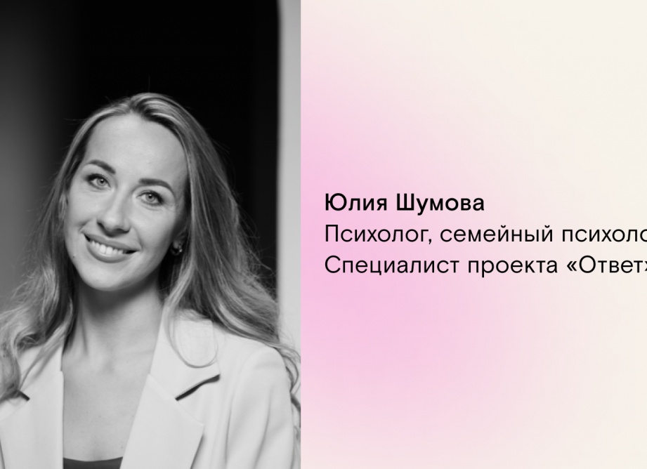 Как отличить любовь и влюблённость?