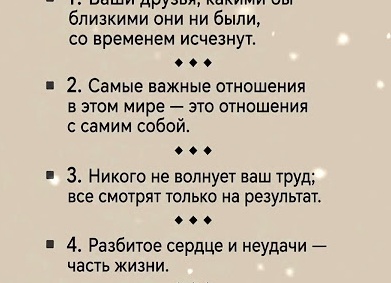 Отношения закончатся, любовь — нет