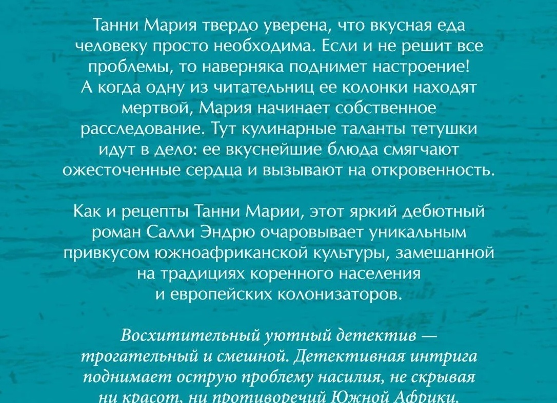В отношениях все начинается с сердца