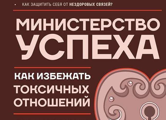 Любовь и отношения: как понять психологию мужчины